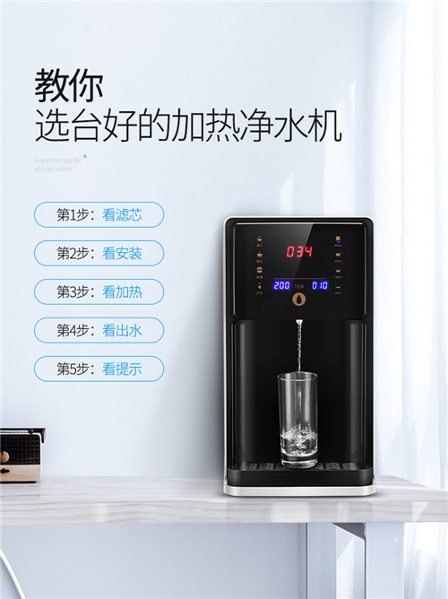 华邦新品发布：打破传统净水器的思维