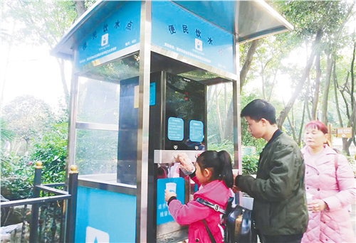 重庆建设公共直饮水点