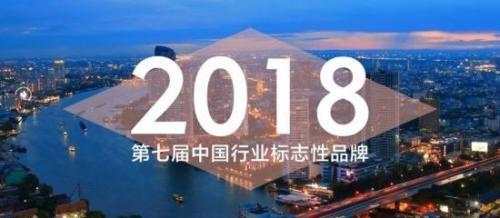 全国品牌两会：安吉尔被评为净水器行业标志性品牌