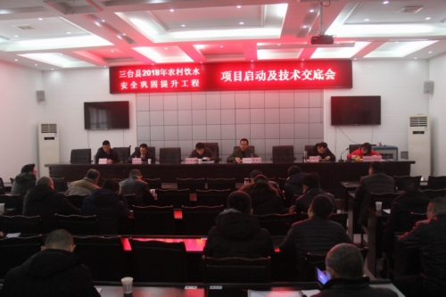 面向贫困村 三台推进饮水安全精准施策