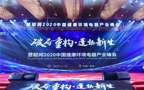 健康环境家电市场2020分析及未来市场预判