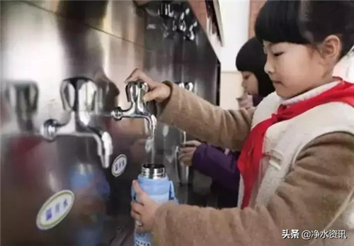 净水终于进校园、进社区……！严禁学生直饮自来水