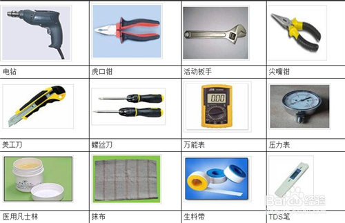 家用净水器安装方法 关键要做好这十四步