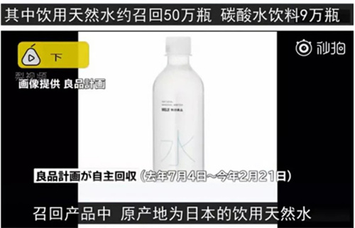 3.15关注民生饮水：桶装水、瓶装水问题频发 安全饮水有何保障？