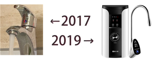 2017VS2019 您的饮水方式升级了吗？碧水源纳滤净水机带来好水好生活