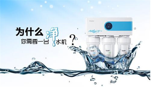 安装净水器到底有没有用？ 来看看广大网友的投票吧