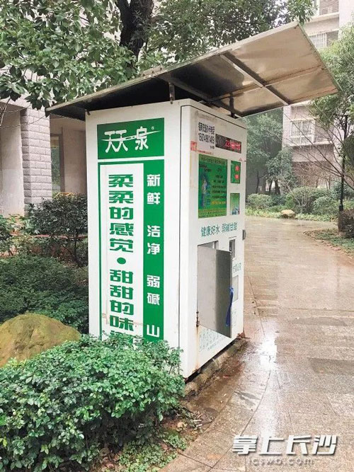 生活小区内直饮水机的水能放心喝？记者调查发现了问题。