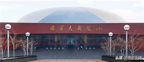 A.O.史密斯商用净水进驻中国国家大剧院！