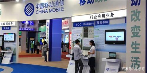 中国移动正在开发一款区块链净水器 肖毅：我们的代币不违法