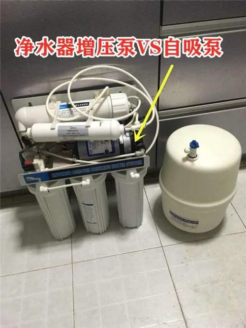 选增压泵还是自吸泵？ 家里装净水器区别可大了
