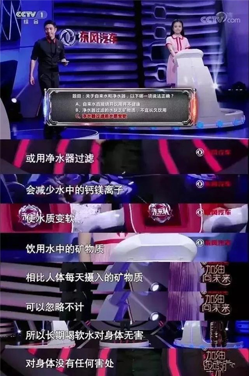 央视为啥要力挺净水器？因为它之前被黑惨了！