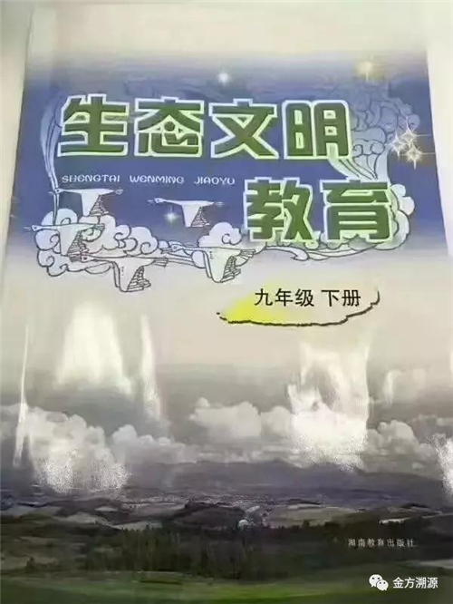 九年义务教科书也提问：烧开的自来水就没事了吗？