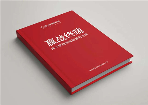 净水器终端月盈利5万以上 本文为您具体解锁“涨姿势”？