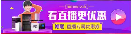 多方共推618 净水市场如何“秀”？