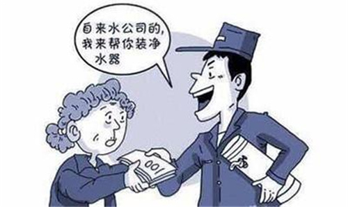 低价“三无”净水器 他们卖到1280元