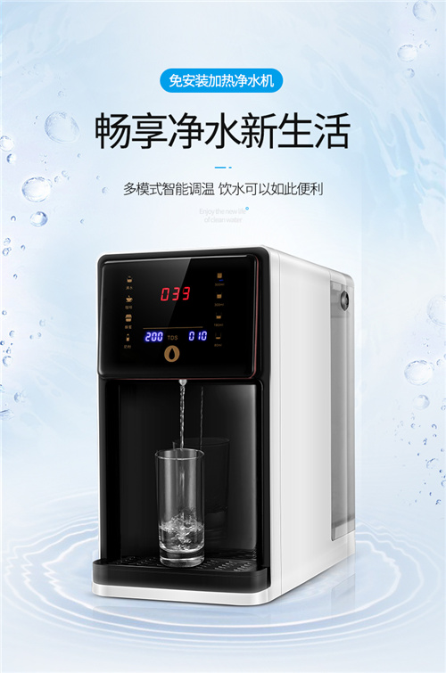 华邦新品发布：打破传统净水器的思维