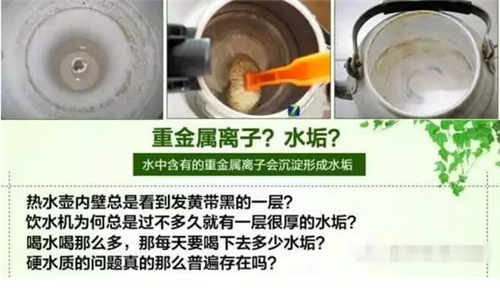 一台净水器就能解决的问题 何必用我们的身体当过滤器？