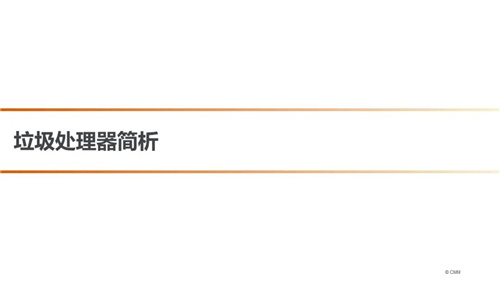 2020垃圾处理器市场半年盘点：市场抬头 信心满满向前走