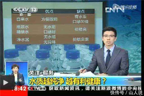 你还在用净水器吗？净水器真的有用吗？