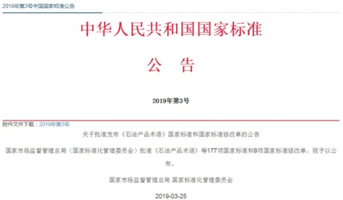 电坐便器便座国家标准将于10月起正式实施！