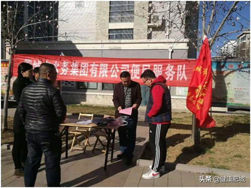 肥城市疾病预防控制开展饮水卫生与健康主题的宣传活动