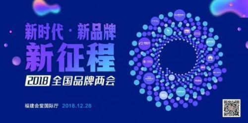 全国品牌两会：安吉尔被评为净水器行业标志性品牌