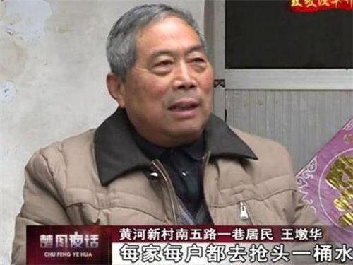 光影40年：从挑水吃到户户通自来水 宿迁百姓吃上安全饮用水