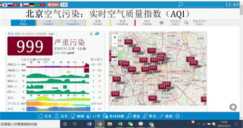 近10年最强沙尘天气来袭 京东空气净化器热度急剧飙升