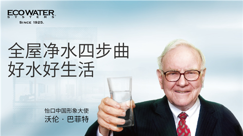 怡口再获新荣誉！布局未来新战略 聚焦下沉市场砥砺前行