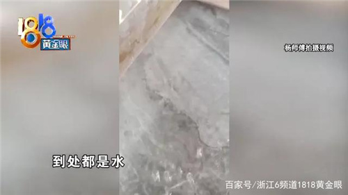 净水器装完没细看 第二天家中变成“汪洋大海”