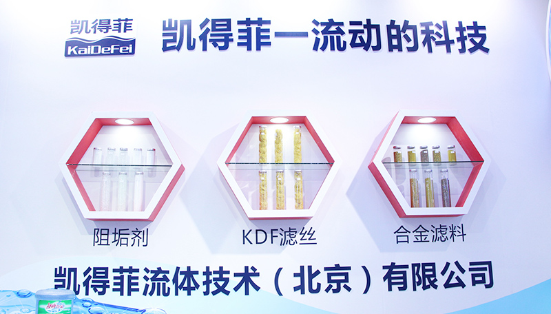 凯得菲KDF滤料 有效去除水中重金属的理想滤料