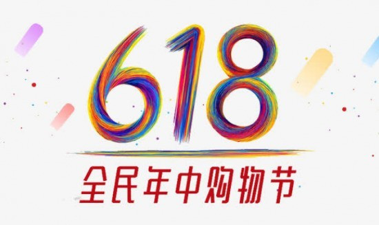 今年618 家电行业尽显疲态