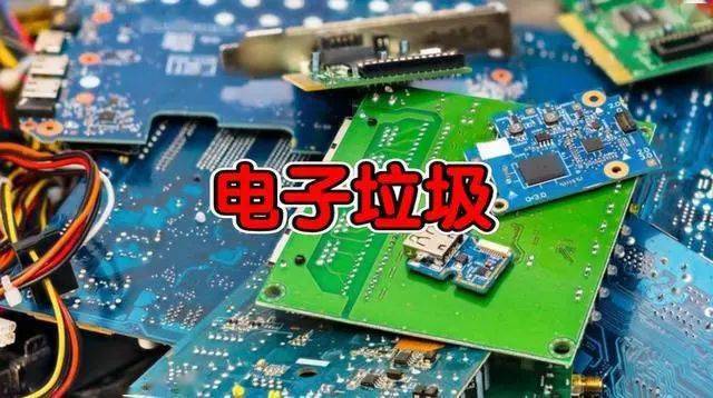 东奥会用“垃圾”做奖牌 背后牵出大问题 