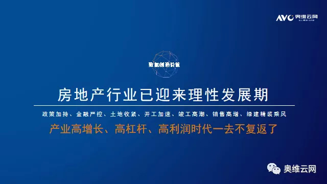 2021年H1中国房地产精装修厨电市场总结