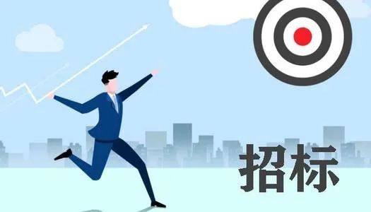 白山边境管理支队净水设备采购项目公开招标公告