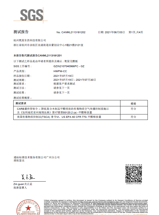 新消费时代 健康家电玩转跨界营销