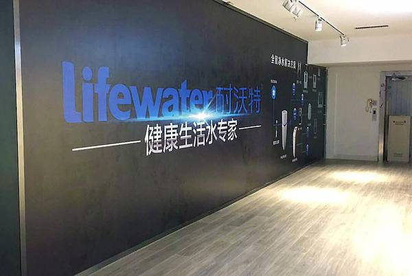 耐沃特lifewater产销一体双引擎 嵌入式饮水机爆款引领行业风向