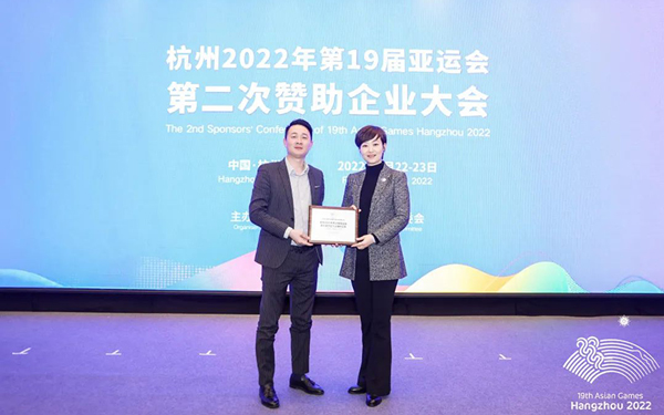 正式授牌！创绿家成为杭州2022年第19届亚运会官方室内空气治理供应商