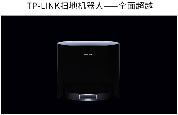 TP-LINK 推出扫地机器人 也是 Wi-Fi 网络检测仪