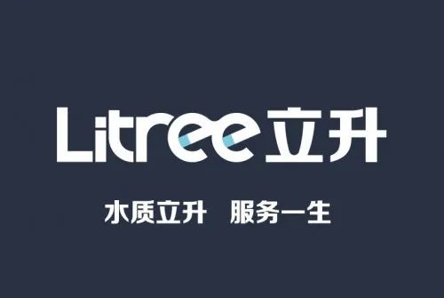 315品质铸基 全领域净水专家立升铸就放心好产品