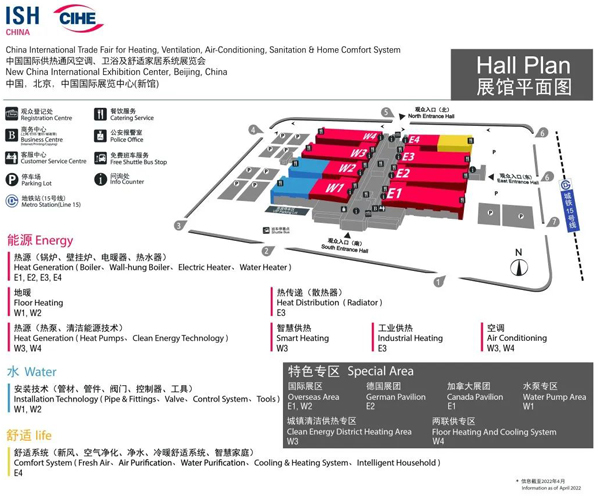 重要通知 | 2022年中国供热展将延期举办