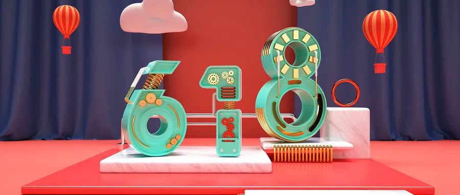 “6·18促销”解析消费者“新”需求