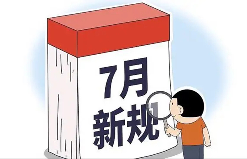 净水机新国标7月开始实施 或淘汰市场上40%产品 未来三四线市场下沉成争夺关键