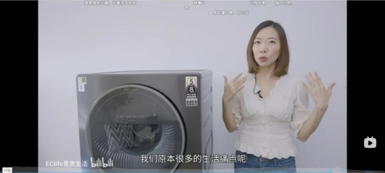 电器行业品牌如何玩转哔哩哔哩