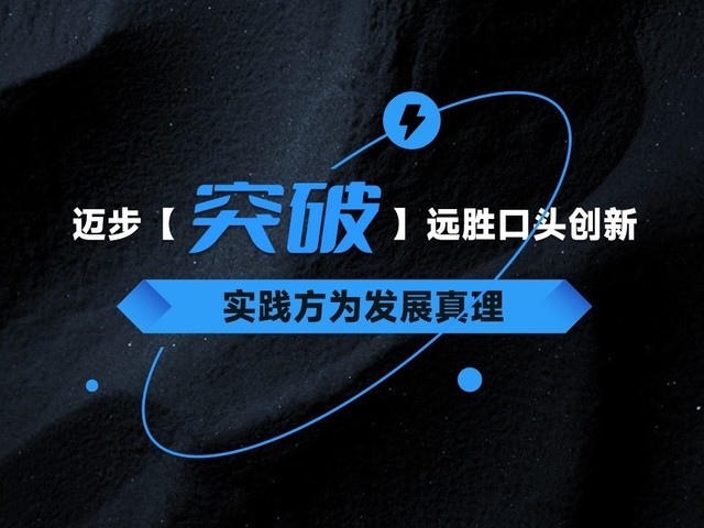 洗牌、出海、生态…“十大热词”见证2022电器行业起伏