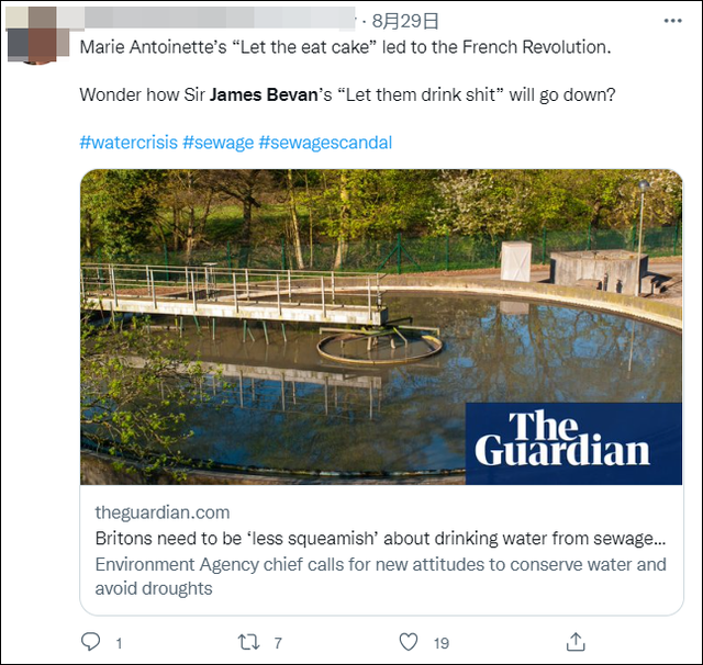 英国官员劝民众喝厕所净化水：“不要那么娇气”