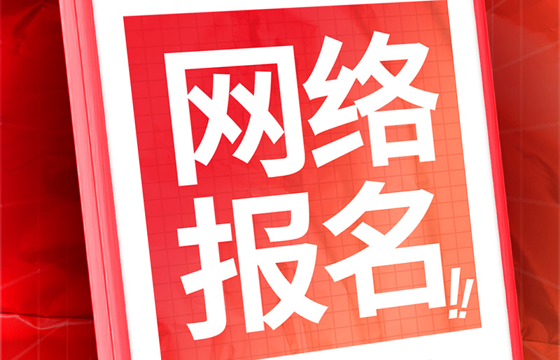 2022中国健康环境电器产业峰会暨品牌盛会  这是一个你不容错过的品牌盛会！