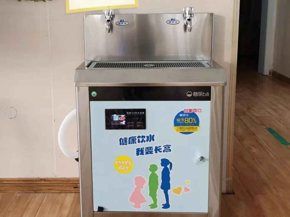 碧丽幼儿园饮水设备专为儿童设计 让孩子喝上健康温开水