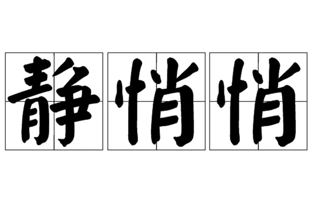 今年双11电器市场为何“静悄悄”