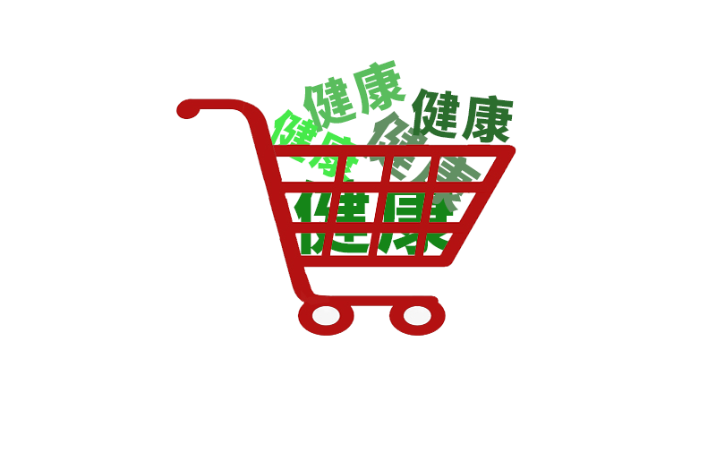 “双11”购物战场 “囤健康”为何成为年轻人刚需